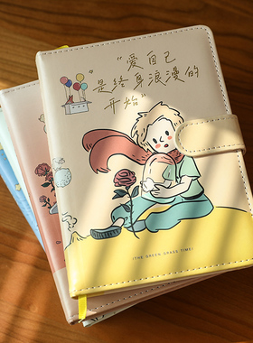 小日子不翻篇 B612星球玫瑰插画磁扣本ins高颜值手帐本学生日记本