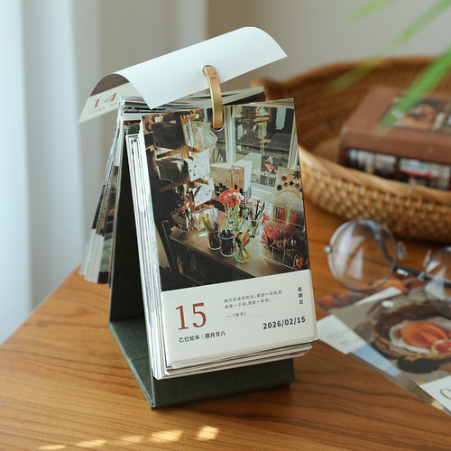 2026唯美文艺ins桌面日历