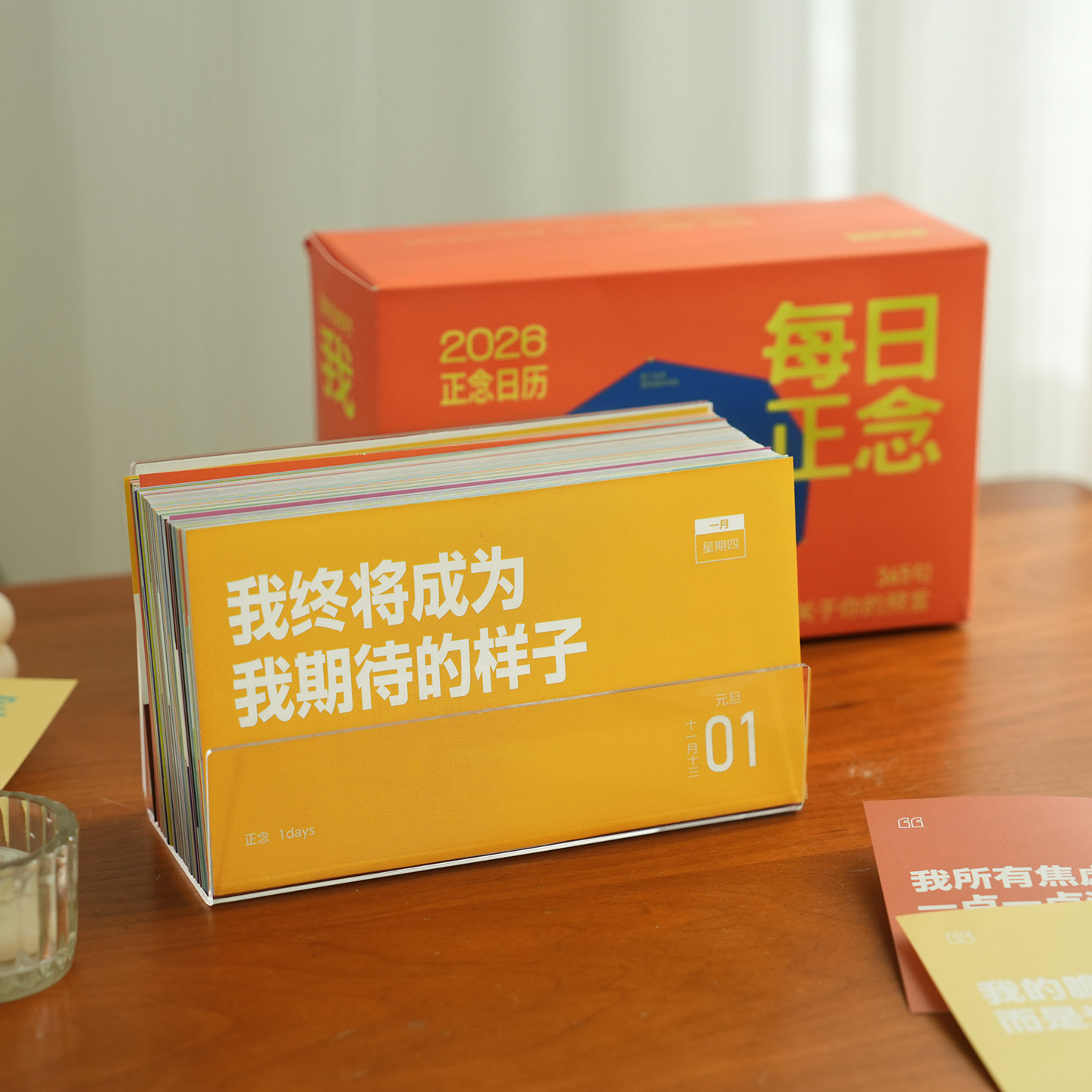 小日子不翻篇 2026新款ins风治愈系日历 正能量办公室桌面摆件台