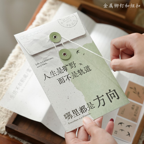 复古手写祝福礼物信封信纸套装