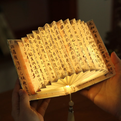 中秋节氛围DIY国风书灯