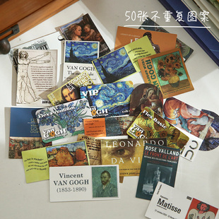 小日子不翻篇 艺术馆防水贴纸包 diy手机壳行李箱手帐装饰素材