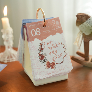 日历2026年新款 每日一撕365天手绘玫瑰台历桌面创意摆件 高颜值