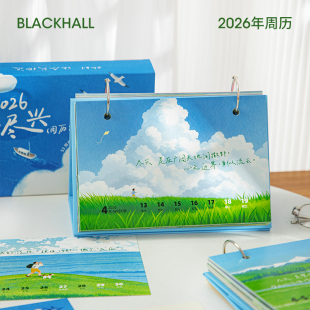 小日子不翻篇 2026几米风治愈系插画台历小清新居家创意台历桌面