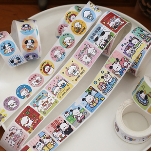 小日子不翻篇 创意贴纸 可爱卡通封口贴胶带打包DIY素材小图案包装