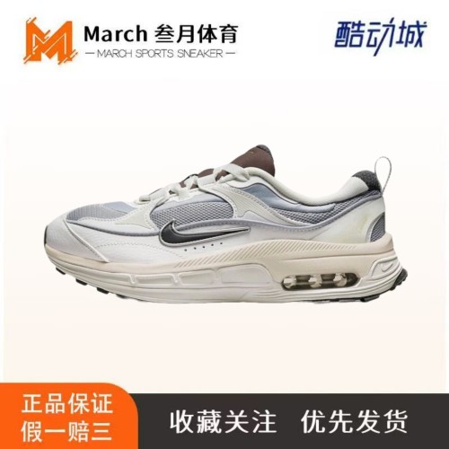 Nike Air Max  复古 缓震耐磨 透气 织物 合成革 跑鞋