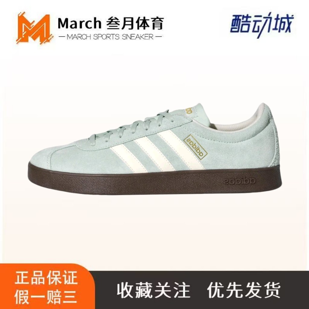 adidas VL Court T头鞋 德训鞋 板鞋 蒸汽绿/汉玉白/金色