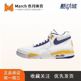 Nike Flight Legacy 潮流复古 缓震 耐磨 运动休闲鞋 湖人