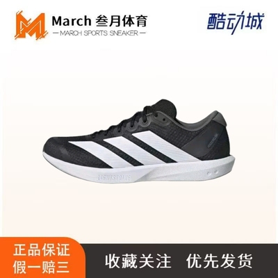 adidas Adizero BK 跑鞋 专业竞速减震耐磨低帮透气回弹织物