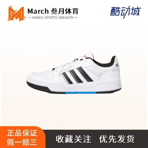 adidas neo Entrap 板鞋 防滑耐磨舒适透气复古运动防水美式篮球