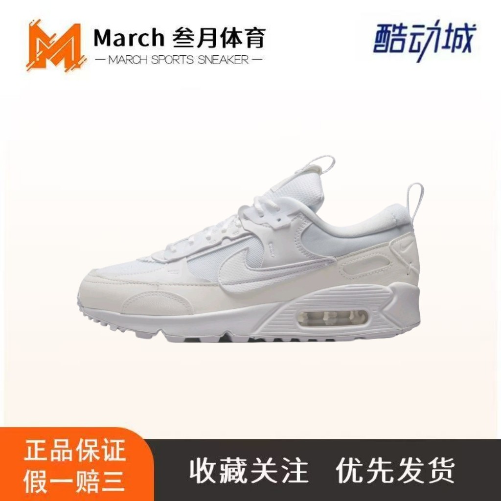 Nike Air Max 跑鞋 气垫合成革缓震透气复古增高圆头贴合拼接