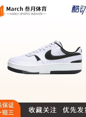 Nike Gamma Force 板鞋 轻便缓震透气复古