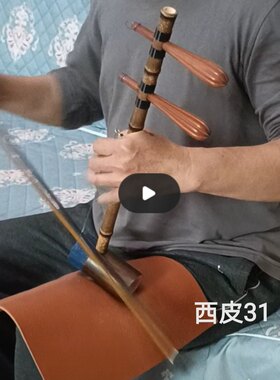 专业演奏京胡西皮31号E调F调优质福建闽侯紫竹全套配件包邮