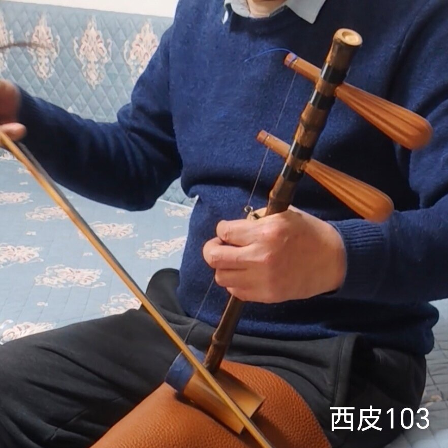 专业演奏京胡103西皮E调二黄F调两用琴优质闽侯紫竹全套配件包邮