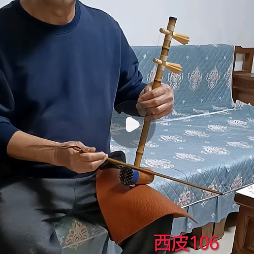 专业演奏京胡西皮E调F调福建闽侯优质紫竹黄杨轴全套配件包邮