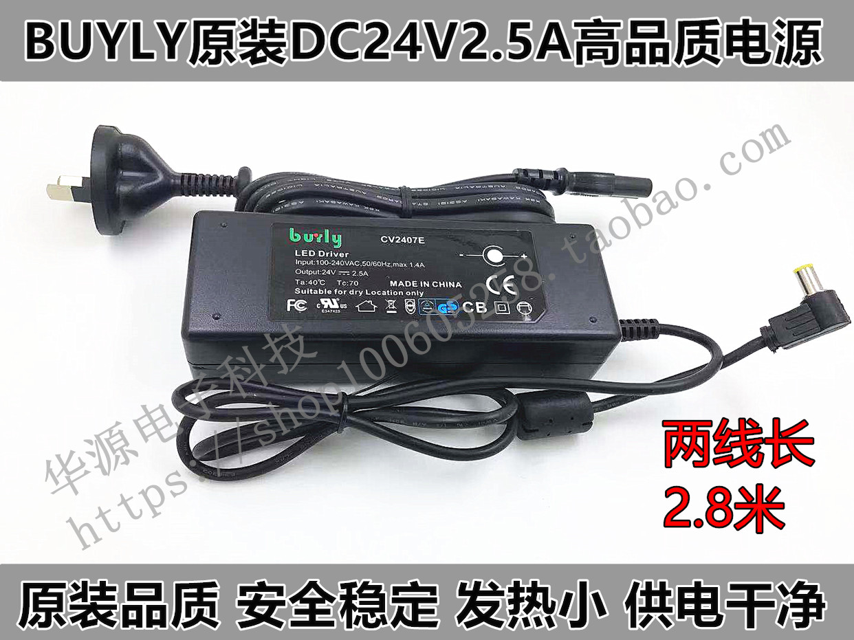BUYLY原装适用卡西欧CASIO PX-850 PX-860 PX870电钢琴24V电源线