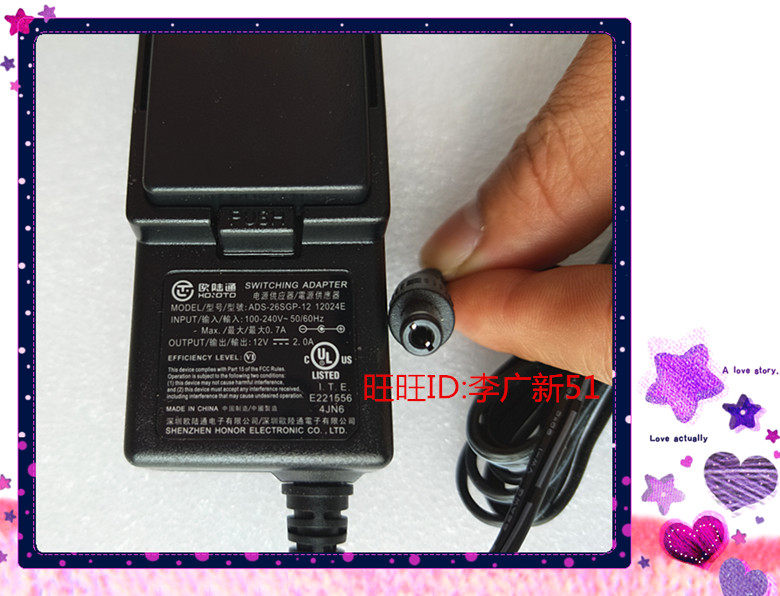 适用数码钢琴VP-129电源适配器DC12V 2000mA充电器 艾茉森电源线属于什么档次？