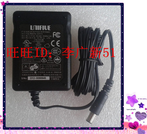 全新到货 通用UNIFIVE优源15V 1A 电源适配器 UI315-15圆口带针