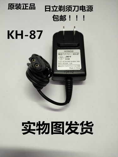原装HITACHI日立剃须刀KH-87 KH-81 RM-GX8000UF GX1电源充电器线