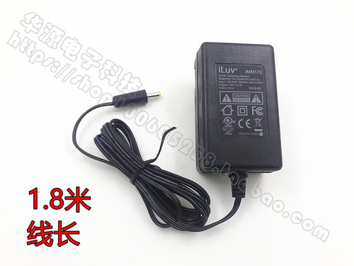 包邮iLuv原装适用ONKYO安桥X9蓝牙音响DC IN 10V2.7A电源线1.8米