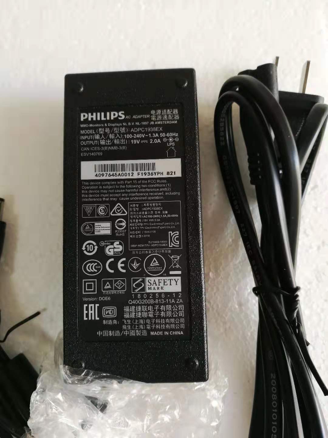 飞利浦276e7q液晶显示器277e7q 246e7q电源配接器充电线19v