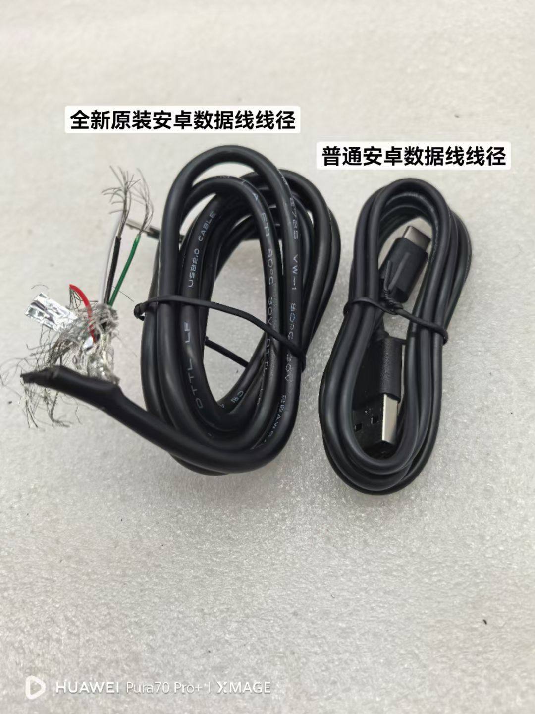 原装Bose蓝牙音箱耳机min2水桶音响QC20QC35充电器博士通用数据线
