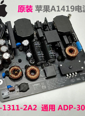 原装 苹果Apple iMac 27寸5K A1419电源板 ADP-300AF PA-1311-2A2