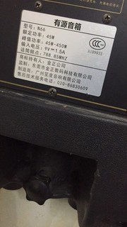 适用金正音箱N66 电源HY-12A09015-R输入9V1.5A 广州宏亿电子