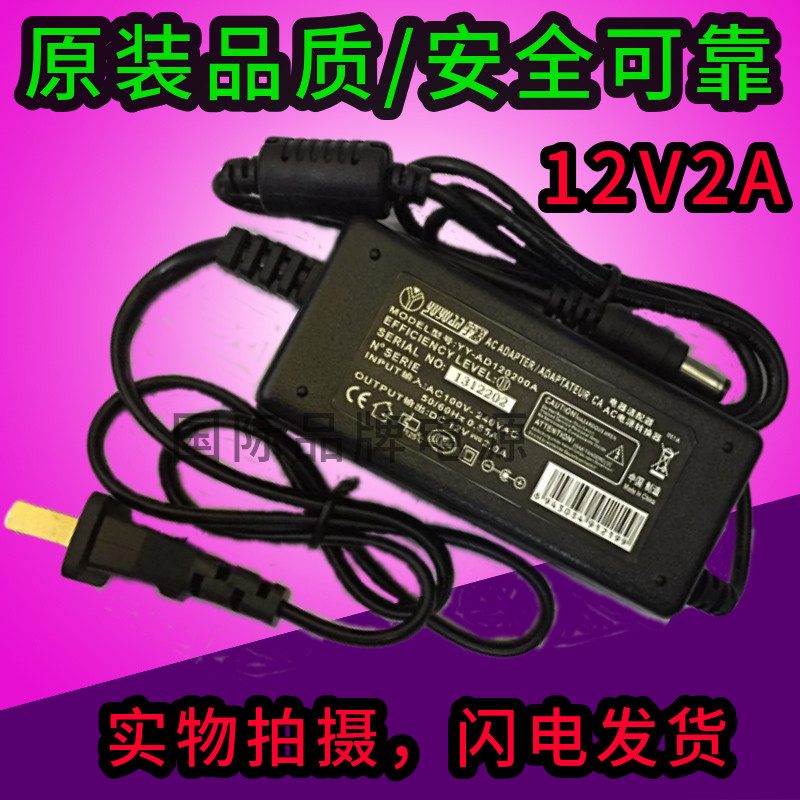 适用卡西欧CASIO 数码钢琴电子琴PX-150BK电源适配器线DC12V1.5A怎么看?