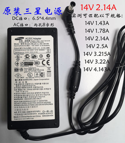 三星S23B370HSVD5614PS