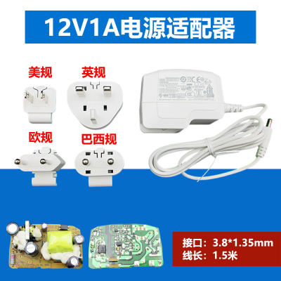 全新原装LINKSYS领势WHW01路由器12V1A电源适配器3.8MM口英欧美规