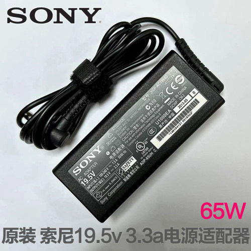 索尼19.5V3.3A笔记本电源适配器充电器线SVF152A23T VGP-AC19V63