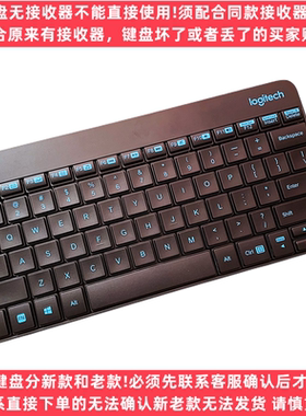 罗技MK240 MK245迷你便携无线键盘K240 K245笔记本台式电脑办公