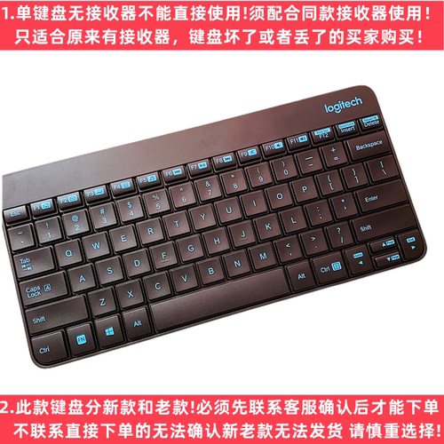 罗技MK240 MK245迷你便携无线键盘K240 K245笔记本台式电脑办公