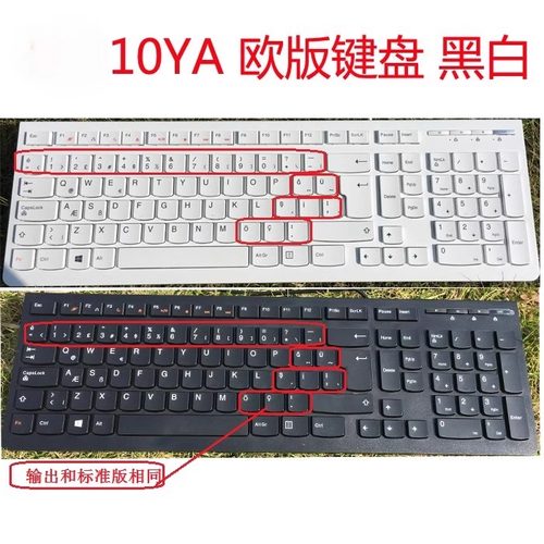 正品LXH-EKB-10YA USB有线巧克力键盘 KB4721  SK8823键盘