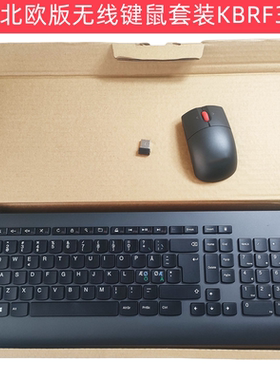 适用于联想ThinkPad北欧版瑞典芬兰丹麦挪威无线键鼠KBRF3971