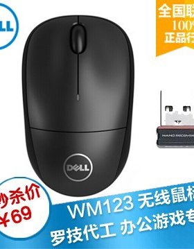 戴尔WM123M215同款原装无线鼠标
