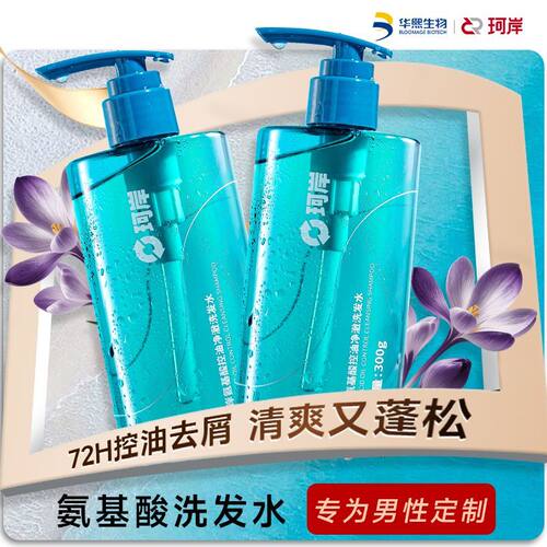 珂岸洗发水控油去屑止痒