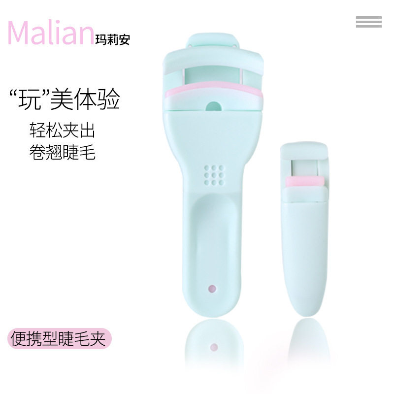玛莉安广角局部睫毛夹组合装分段式卷翘持妆迷你小型太阳花睫毛器