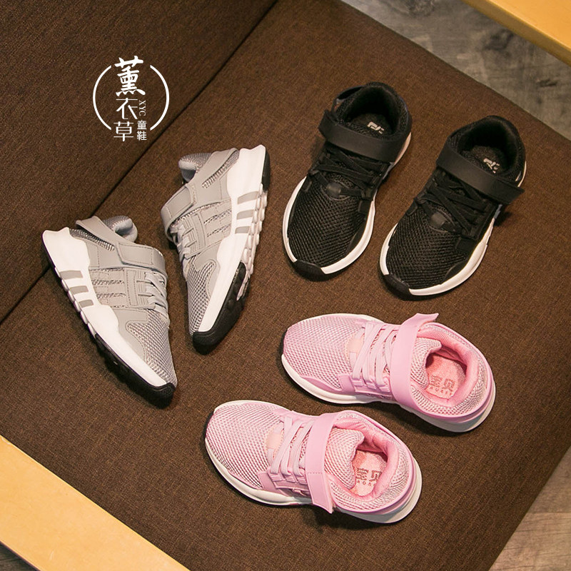 Chaussures enfants pour printemps - semelle autre - Ref 1038257 Image 1