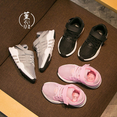 Chaussures enfants pour printemps - semelle autre - Ref 1038257 Image 10