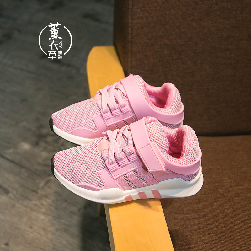 Chaussures enfants pour printemps - semelle autre - Ref 1038257 Image 5