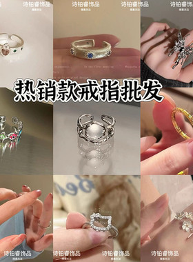 【热销款戒指】山茶花闺蜜对戒小众设计感轻奢简约气质开口调节戒