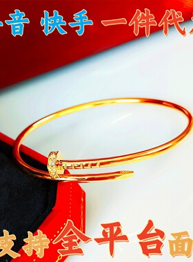 爆款V金高级感经典钉子头尾带钻手镯女款玫瑰金轻奢时尚百搭潮流