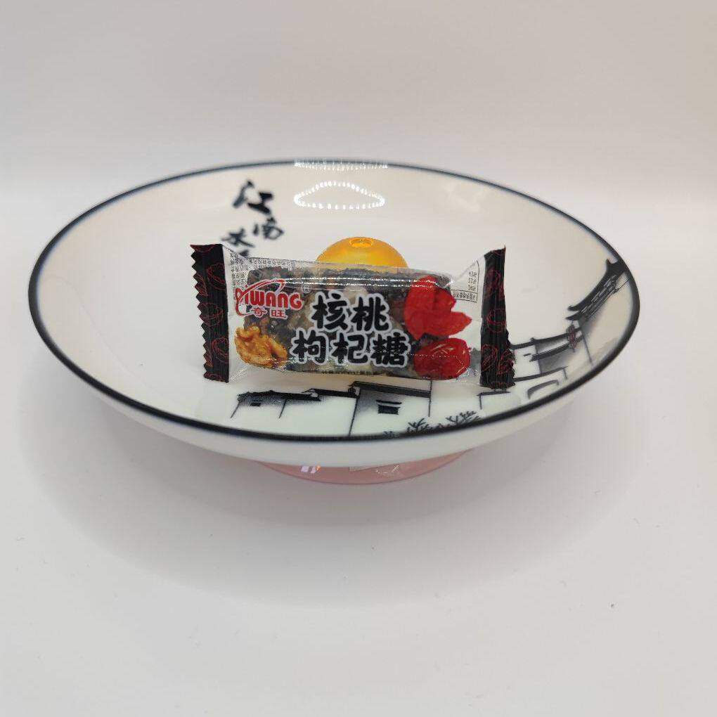 四川特产奇旺枸杞核桃软糖散装原味黑芝麻味小包装零食糖果糕点
