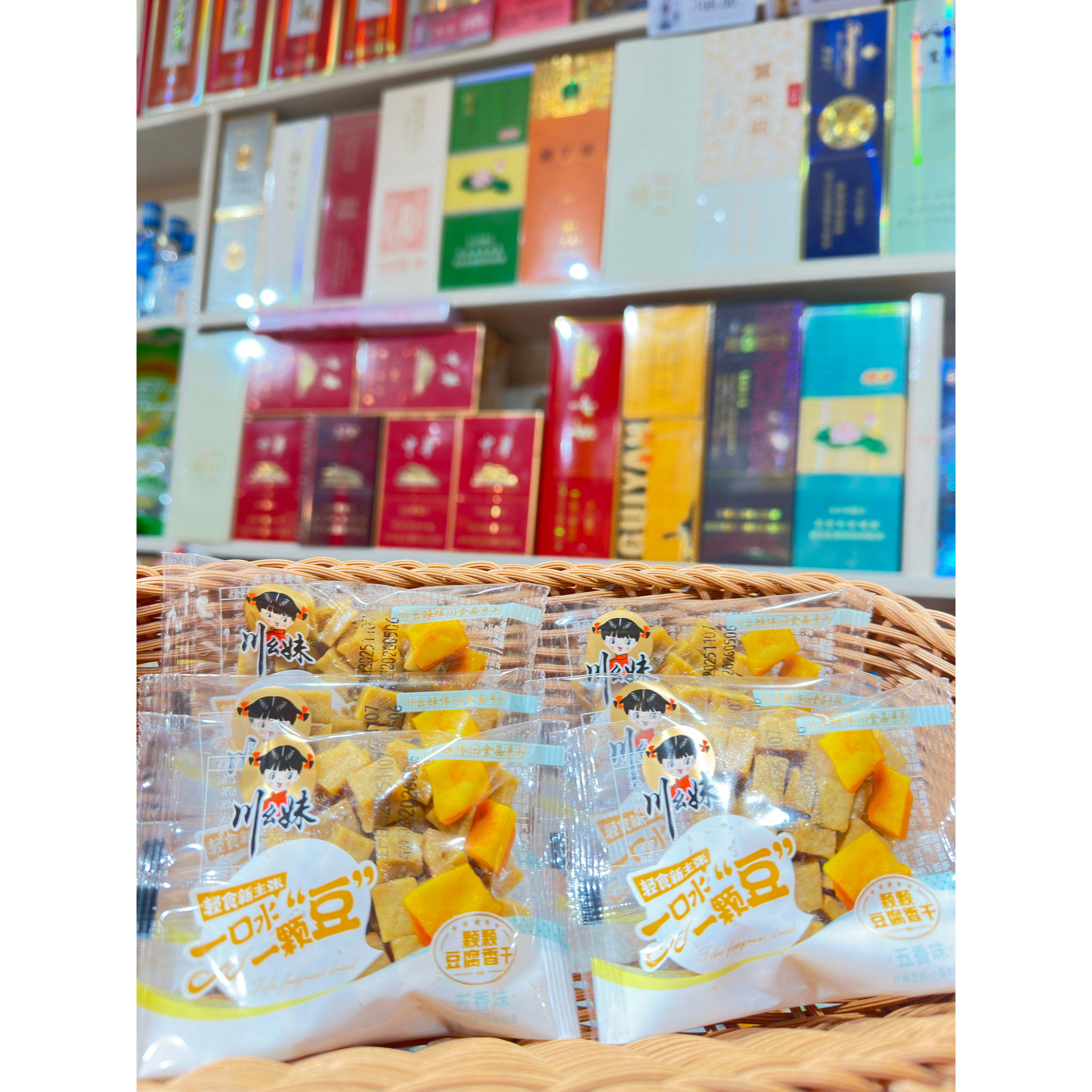 重庆豆干川幺妹颗颗香干500g豆腐干可可磨牙零食豆干制品休闲零