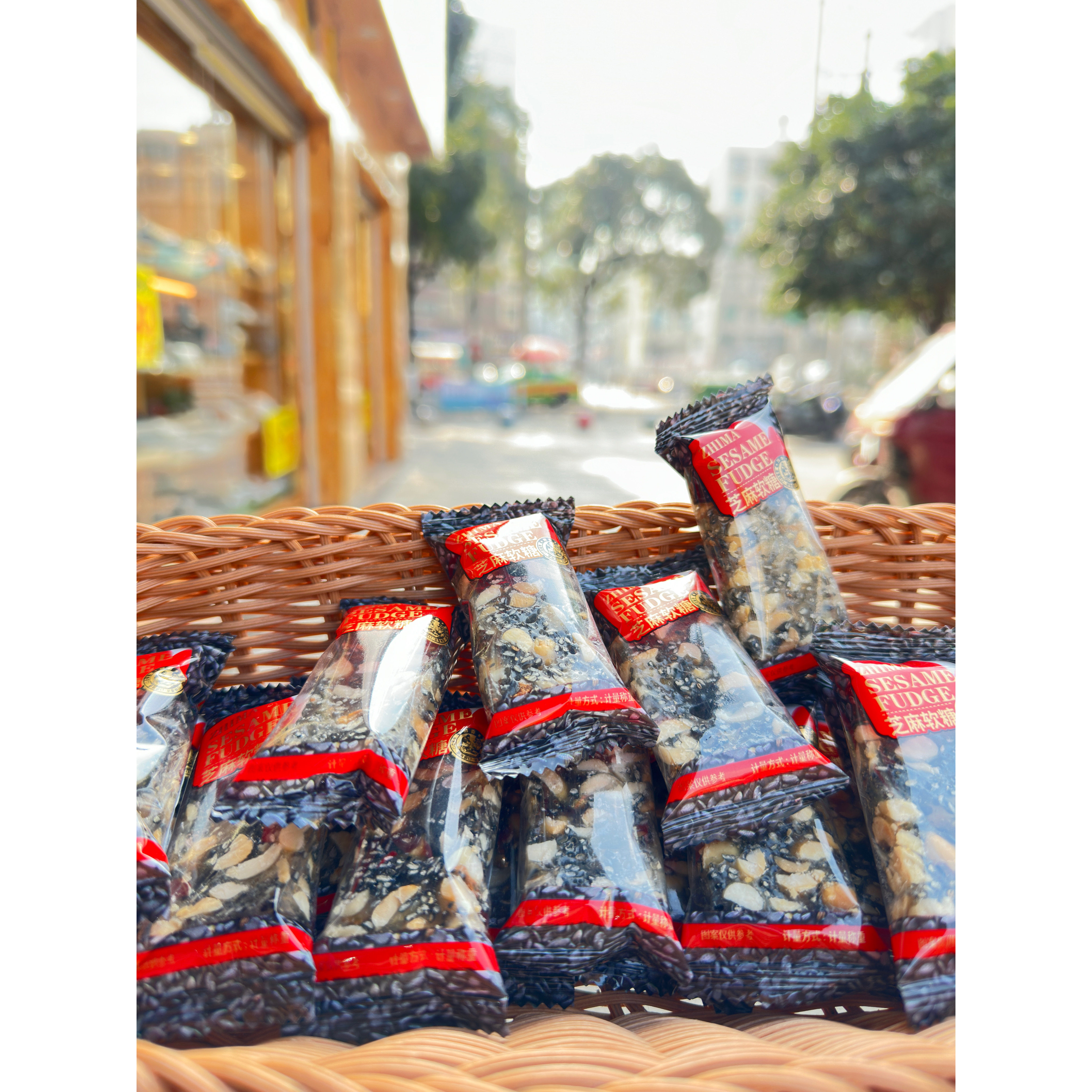 奇旺黑芝麻糕甜味四川特产孕妇零食核桃芝麻营养糕喜庆装送礼年货,零食/坚果/特产,软糖/果味糖/凝胶糖果,淘宝优惠券,粉丝福利购,淘宝优惠卷