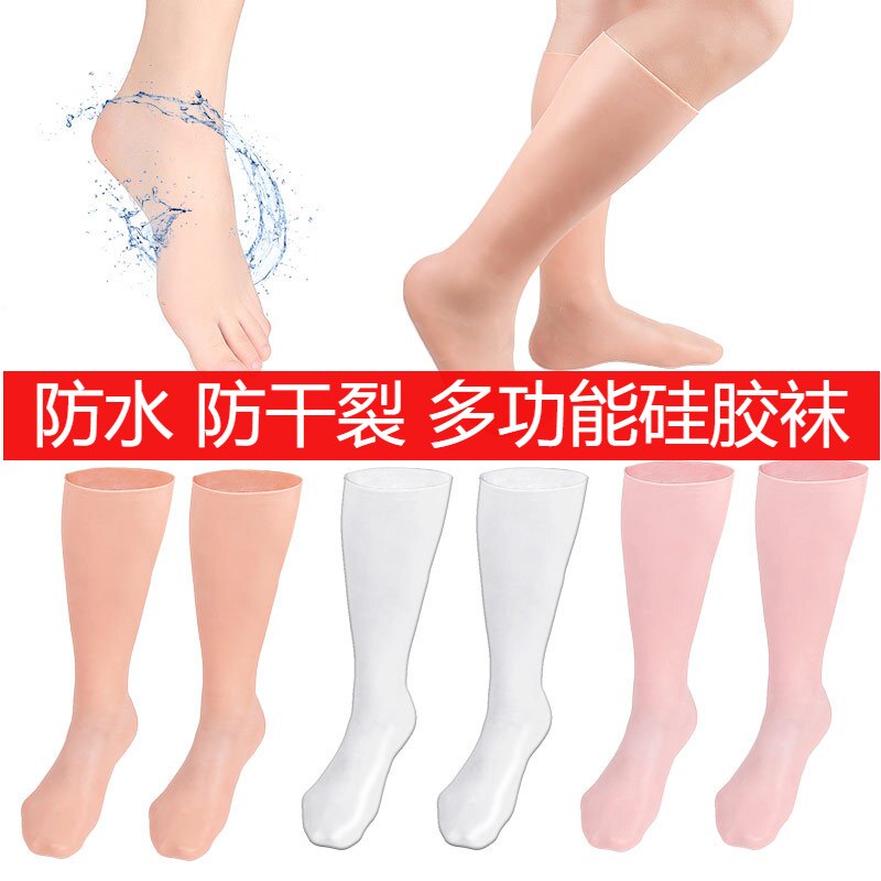 加长防水硅胶弹力袜防干裂男女儿童沙滩袜柔软硅胶袜游泳保湿袜子