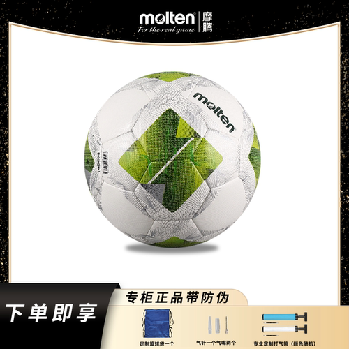 摩腾官方新款耐磨皮通用5号成人4号比赛训练球3400