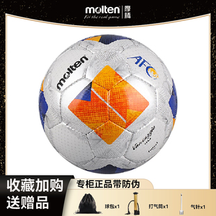 摩腾24年新款亚足联AFC低弹手缝4号足球F9N4800-A